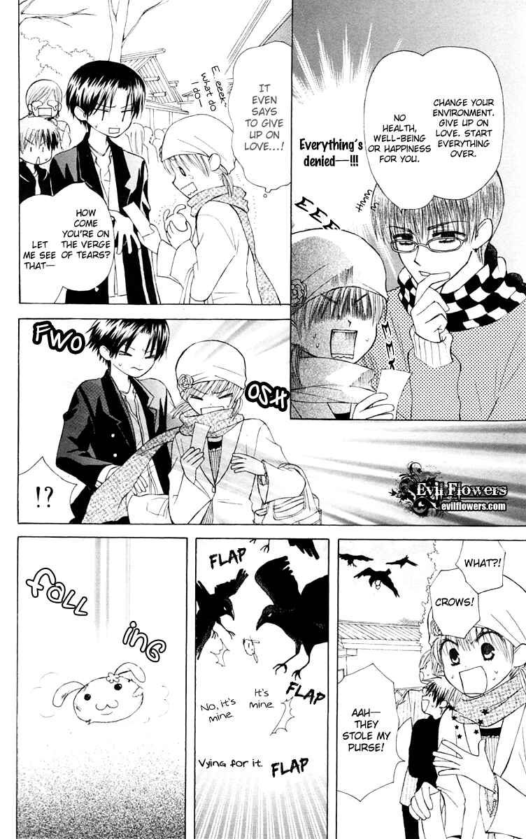 Page 8 Chapter 16 Aa! Itoshi no Banchou-sama