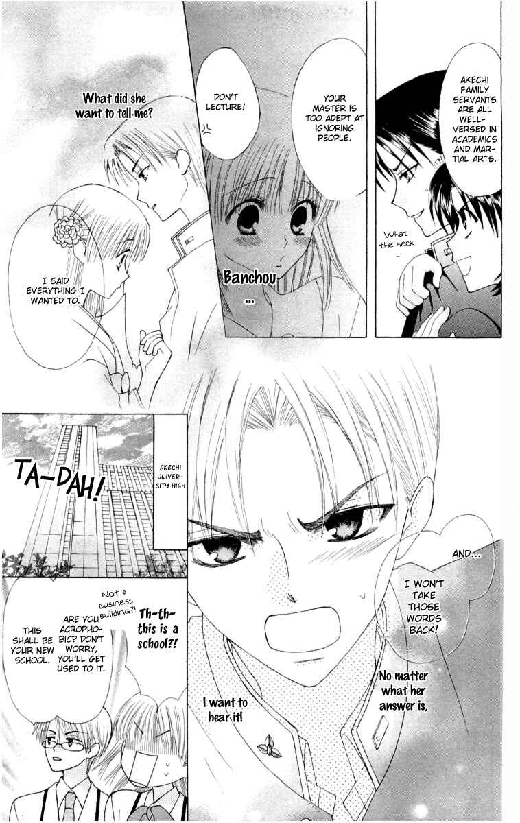 Page 12 Chapter 12 Aa! Itoshi no Banchou-sama