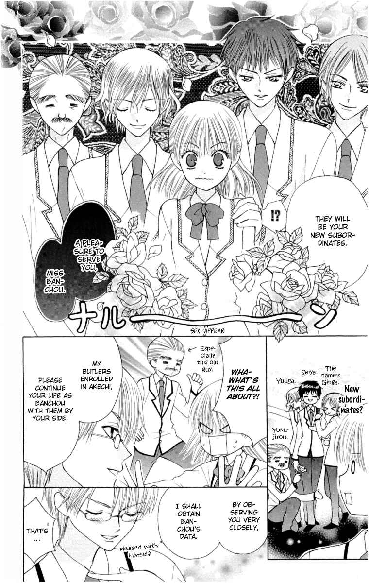 Page 13 Chapter 12 Aa! Itoshi no Banchou-sama