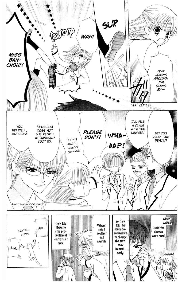 Page 15 Chapter 12 Aa! Itoshi no Banchou-sama