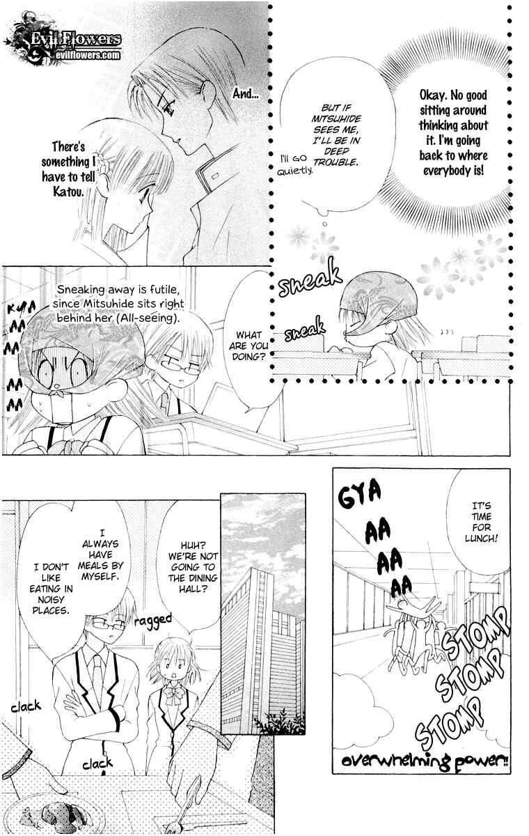 Page 18 Chapter 12 Aa! Itoshi no Banchou-sama