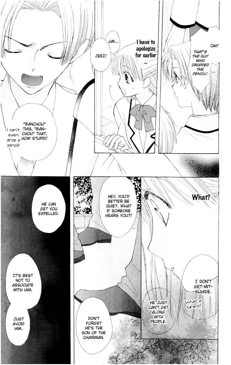 Page 20 Chapter 12 Aa! Itoshi no Banchou-sama