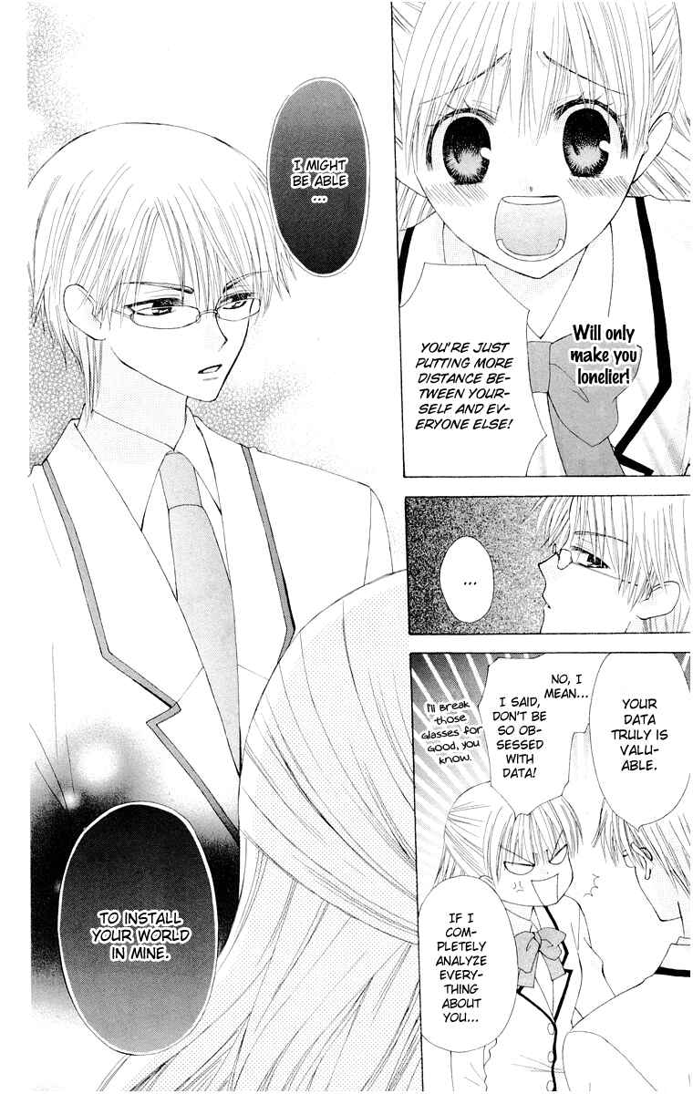 Page 23 Chapter 12 Aa! Itoshi no Banchou-sama