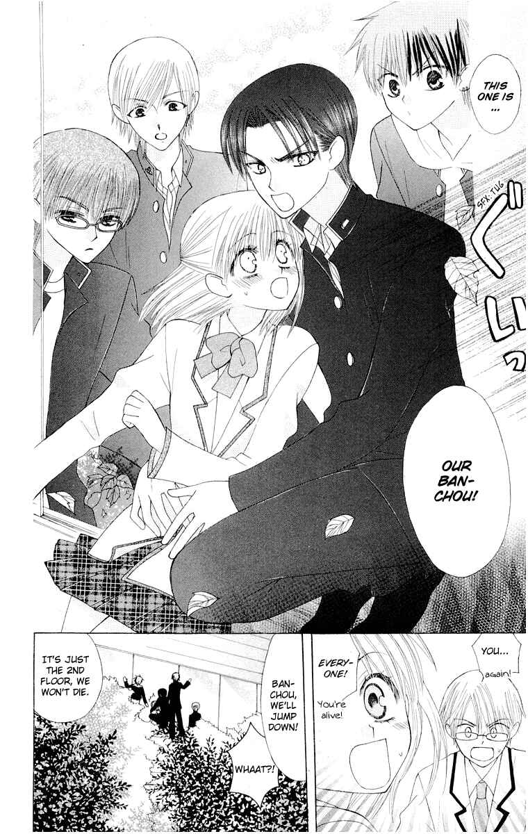Page 25 Chapter 12 Aa! Itoshi no Banchou-sama