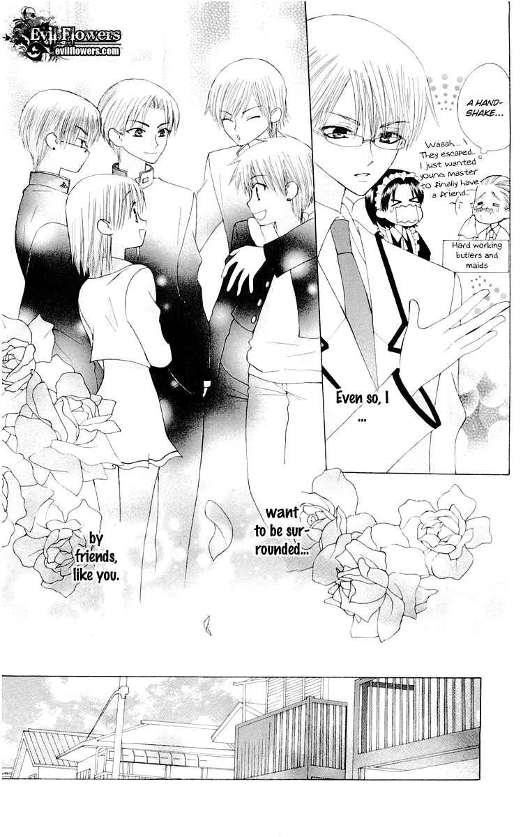 Page 30 Chapter 12 Aa! Itoshi no Banchou-sama