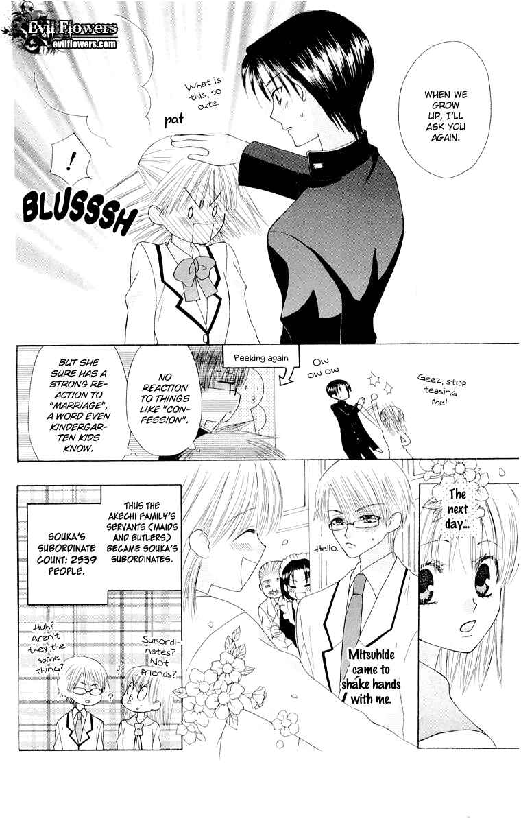 Page 34 Chapter 12 Aa! Itoshi no Banchou-sama