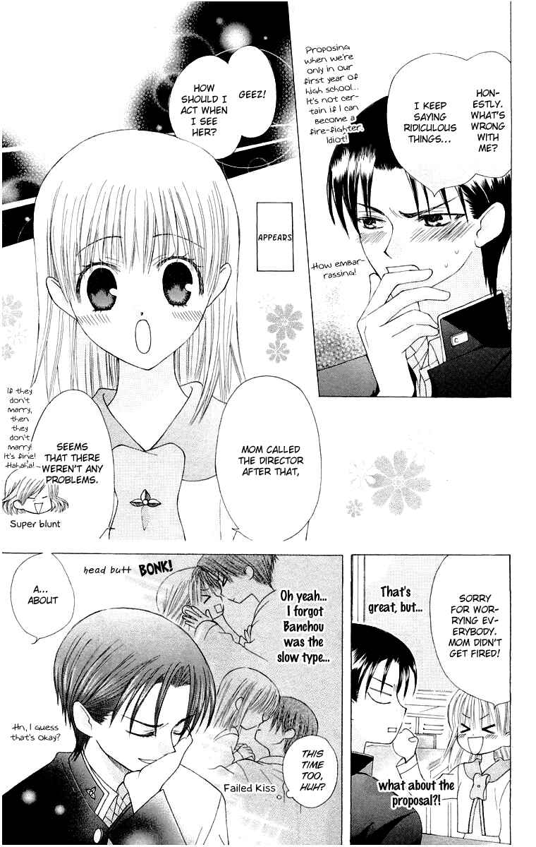 Page 8 Chapter 12 Aa! Itoshi no Banchou-sama