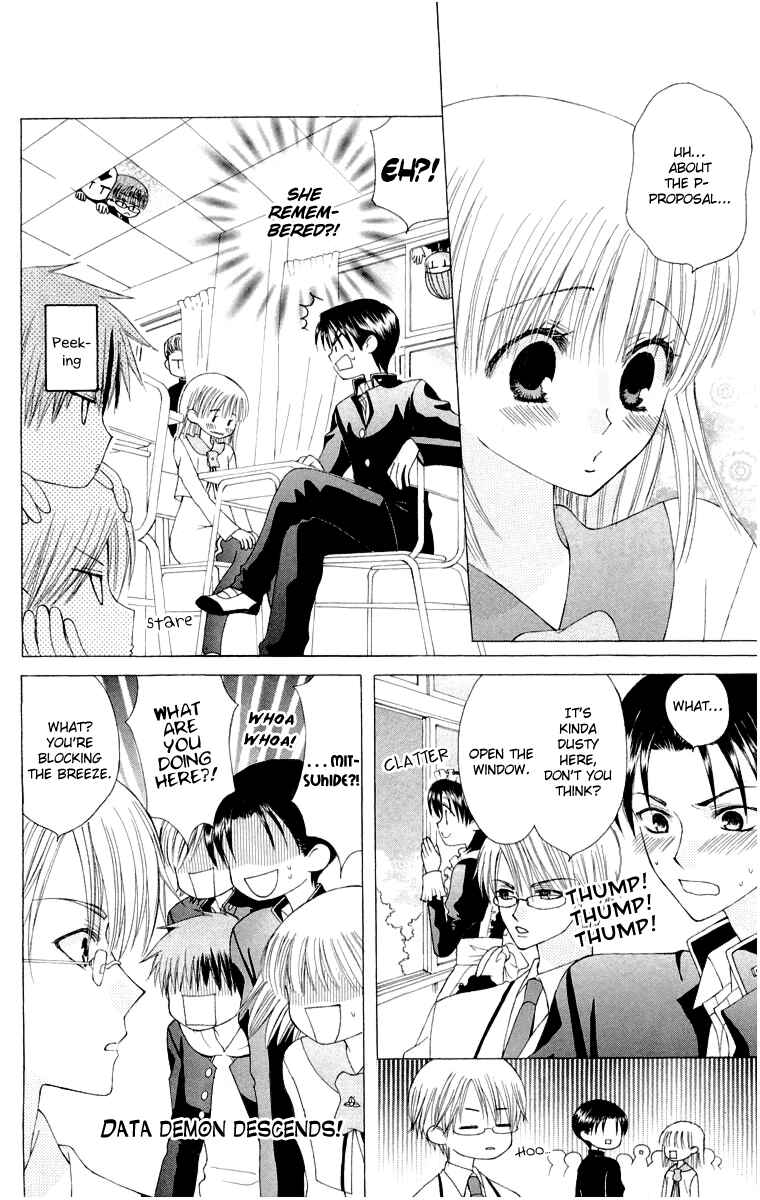 Page 9 Chapter 12 Aa! Itoshi no Banchou-sama