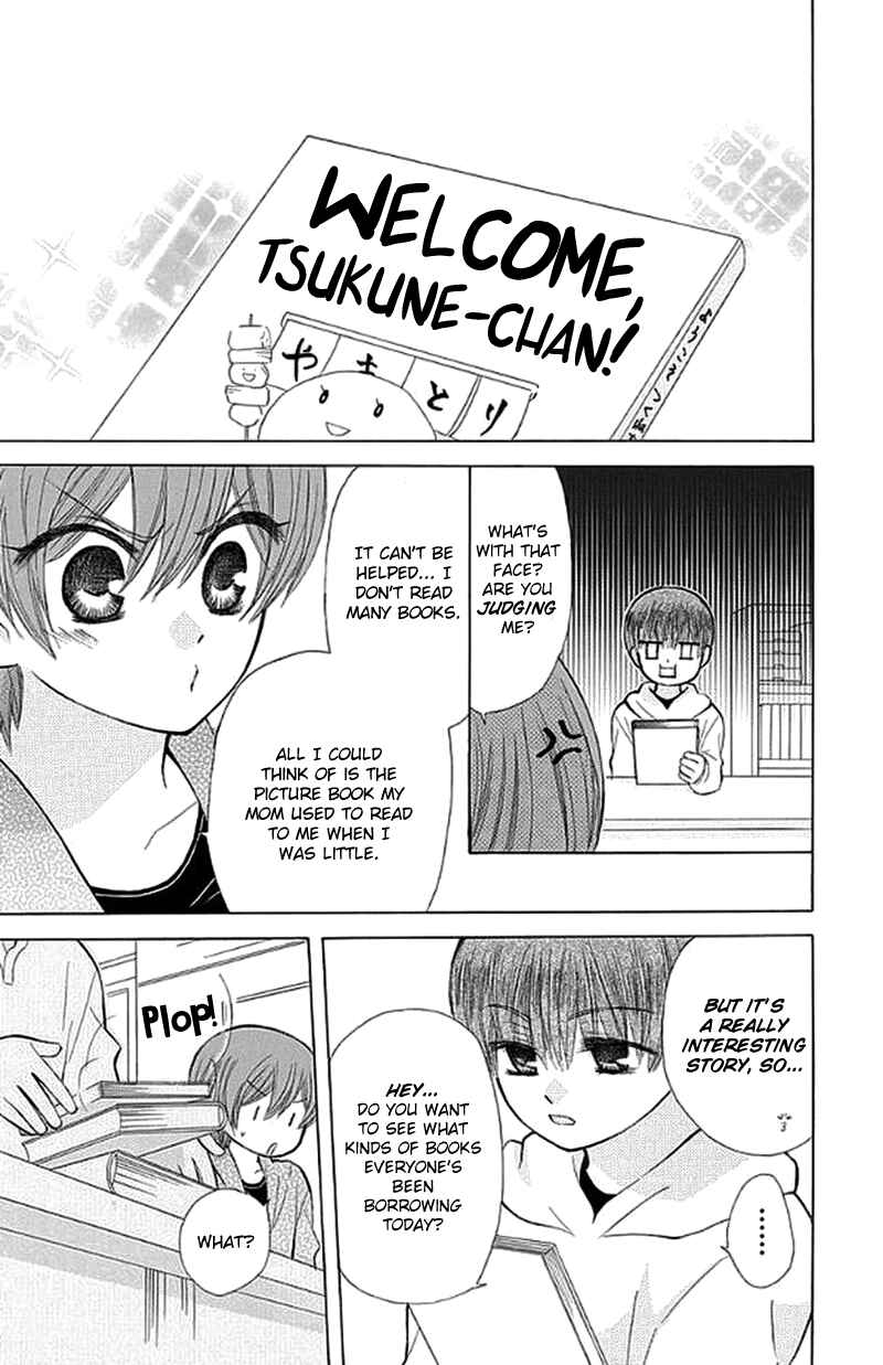 Page 12 Chapter 26.1 Aa! Itoshi no Banchou-sama