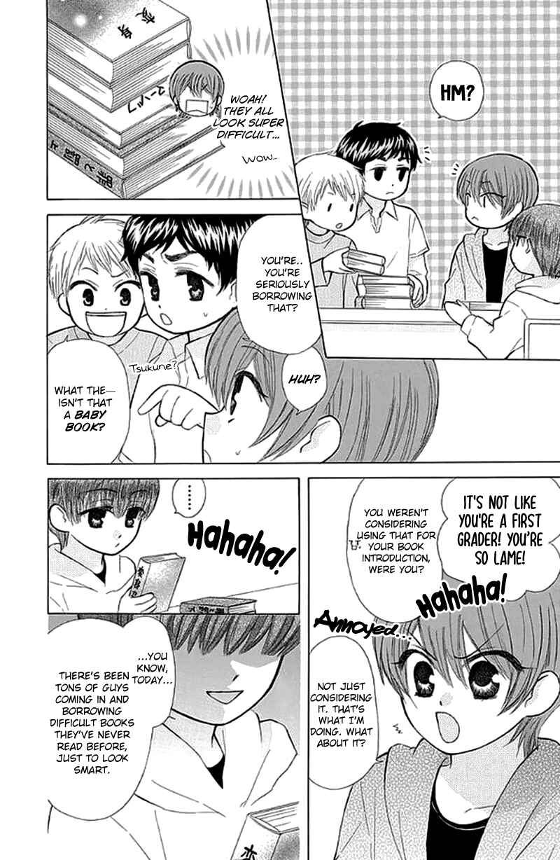 Page 13 Chapter 26.1 Aa! Itoshi no Banchou-sama