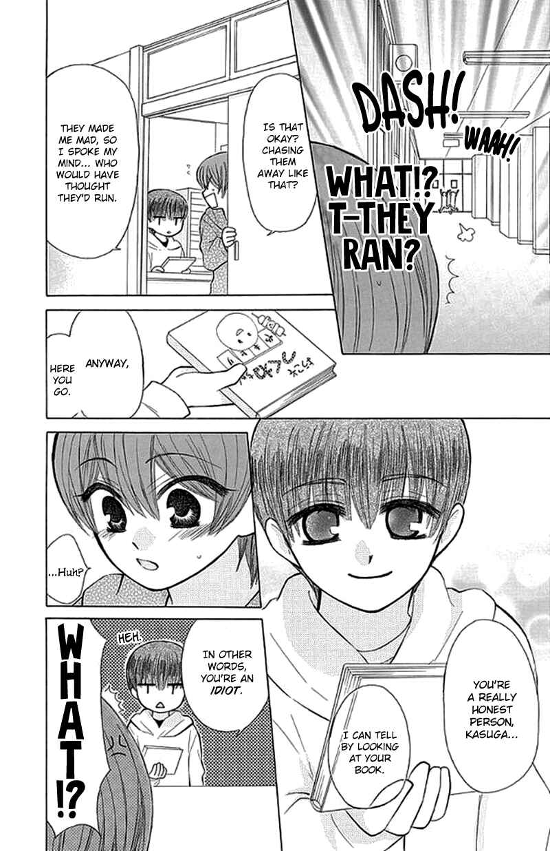 Page 15 Chapter 26.1 Aa! Itoshi no Banchou-sama
