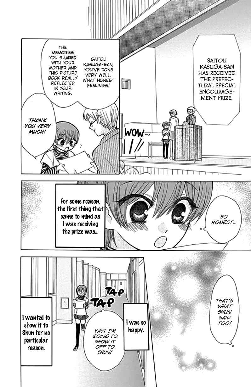 Page 17 Chapter 26.1 Aa! Itoshi no Banchou-sama