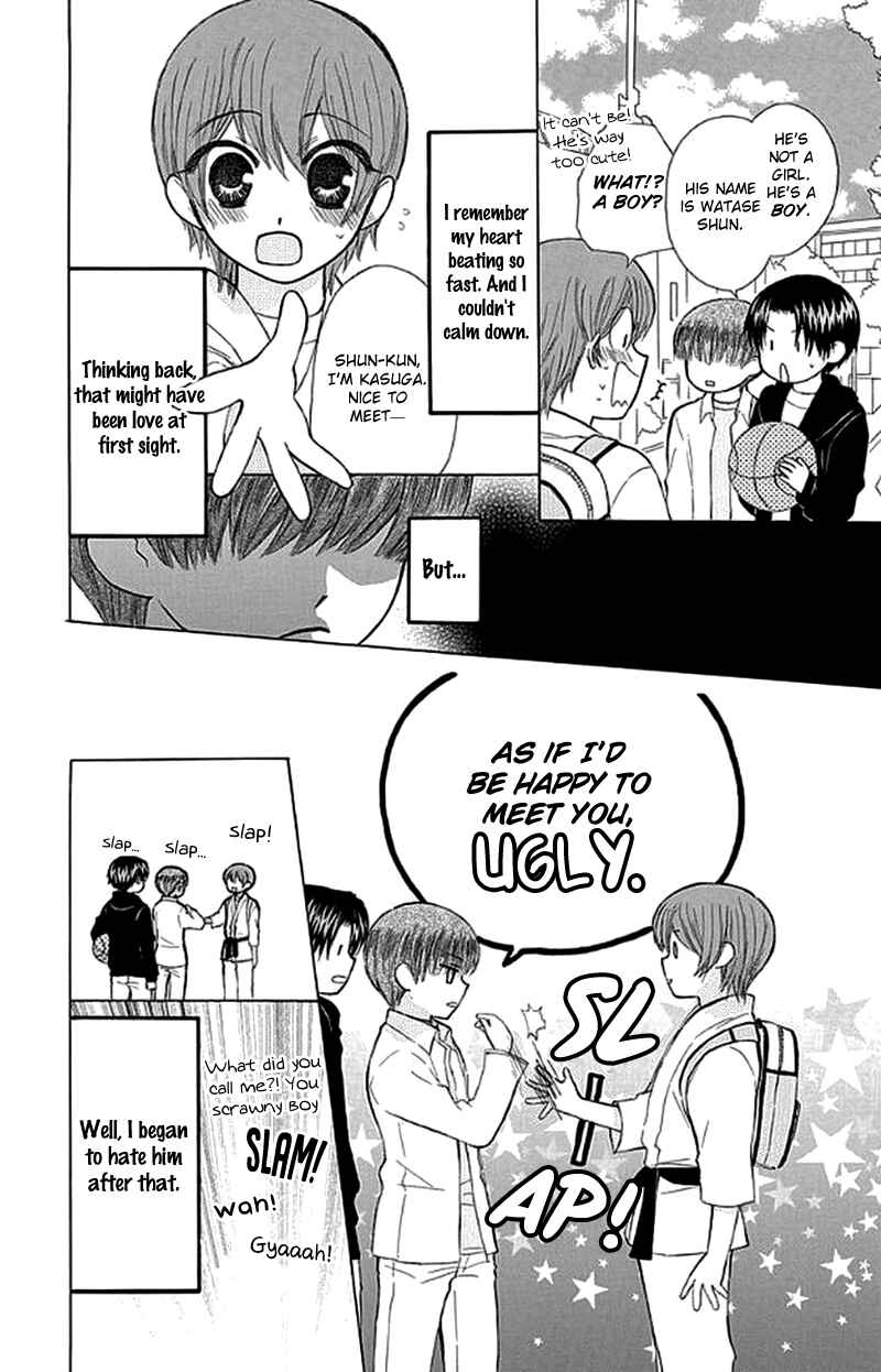 Page 7 Chapter 26.1 Aa! Itoshi no Banchou-sama