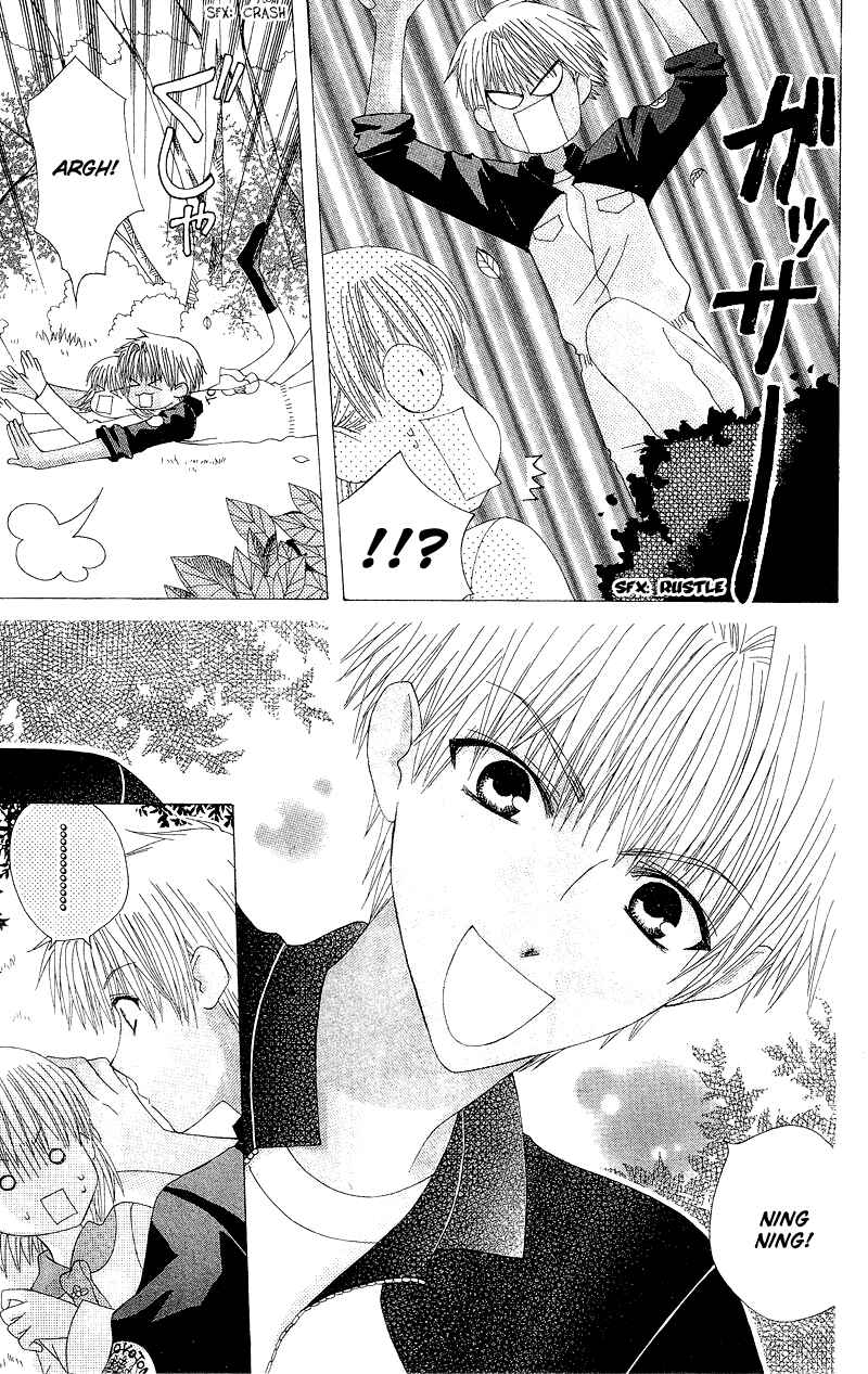 Page 10 Chapter 4 Aa! Itoshi no Banchou-sama