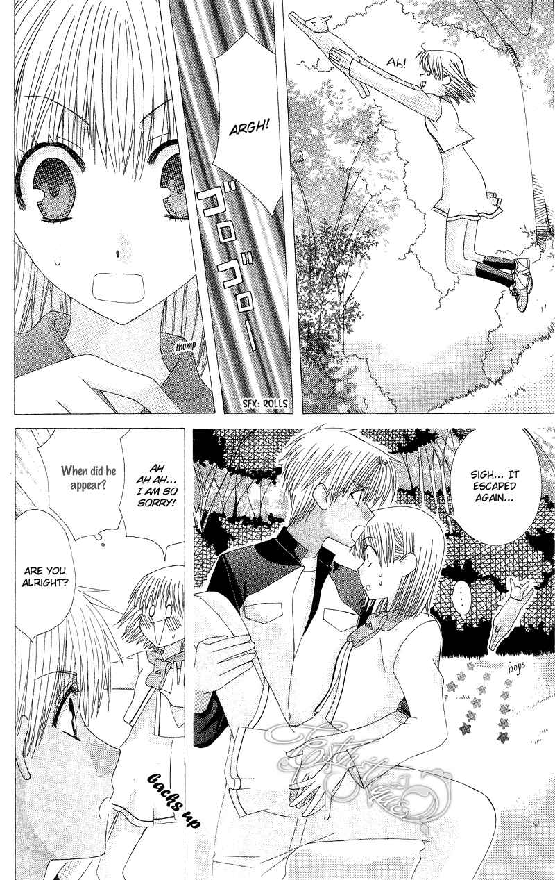 Page 14 Chapter 4 Aa! Itoshi no Banchou-sama