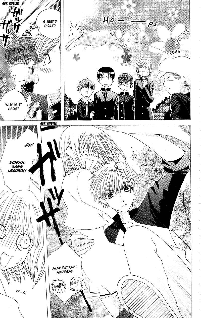 Page 17 Chapter 4 Aa! Itoshi no Banchou-sama