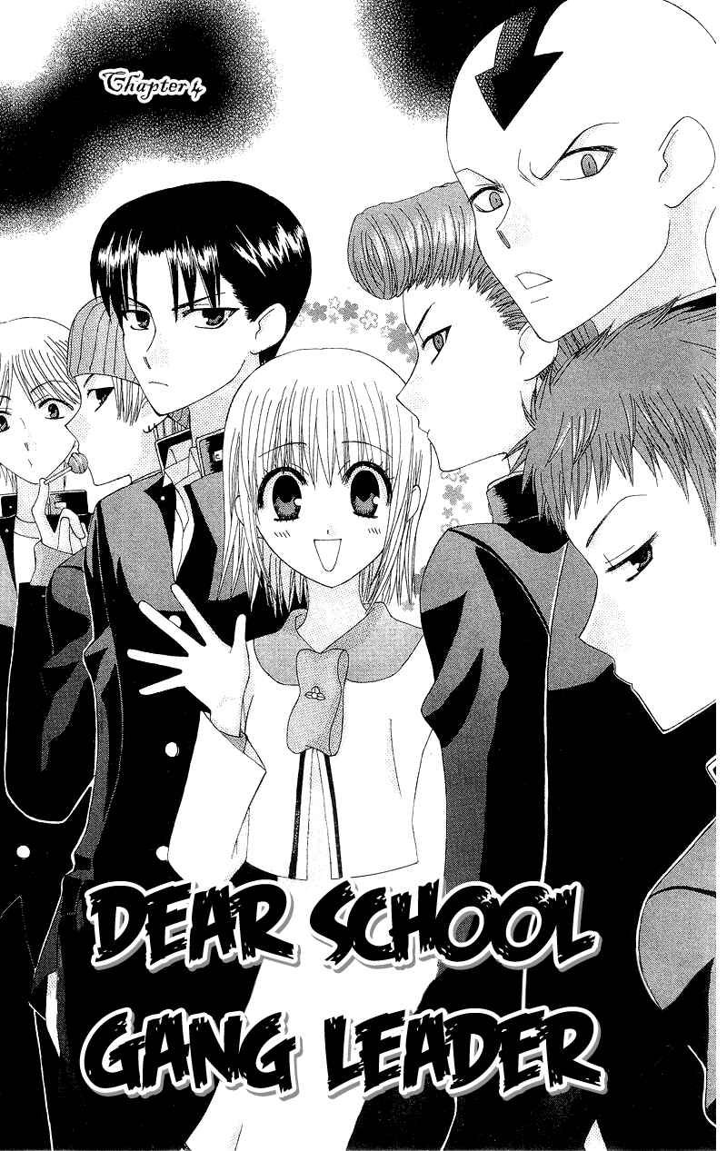 Page 2 Chapter 4 Aa! Itoshi no Banchou-sama