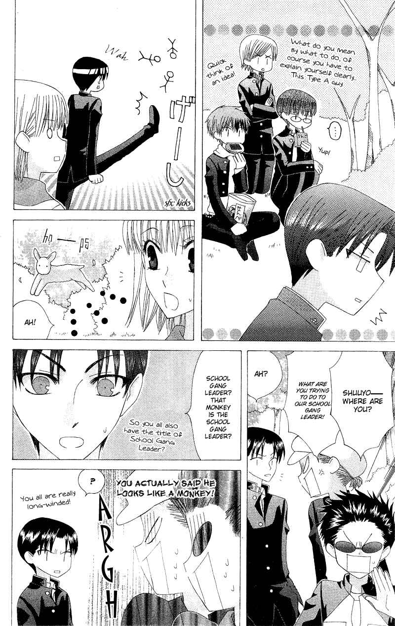 Page 22 Chapter 4 Aa! Itoshi no Banchou-sama