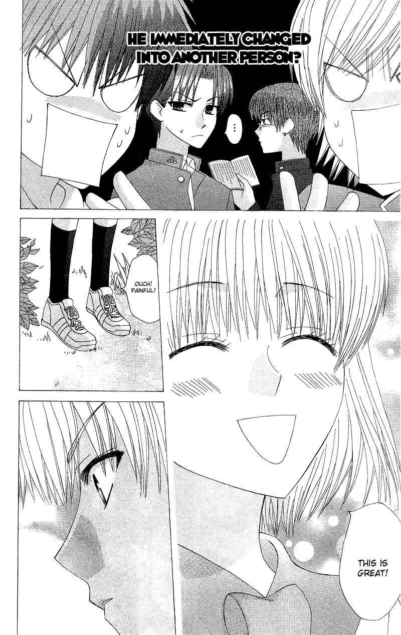 Page 26 Chapter 4 Aa! Itoshi no Banchou-sama