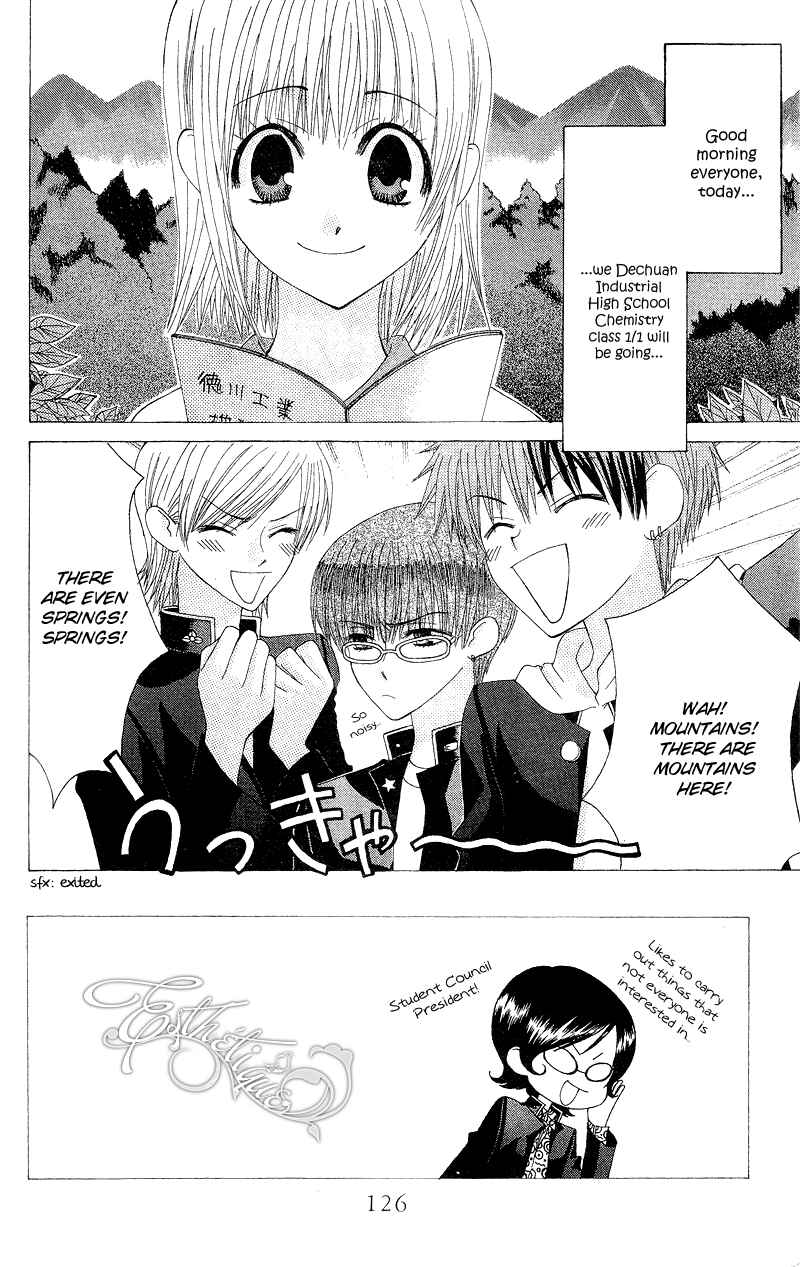 Page 3 Chapter 4 Aa! Itoshi no Banchou-sama