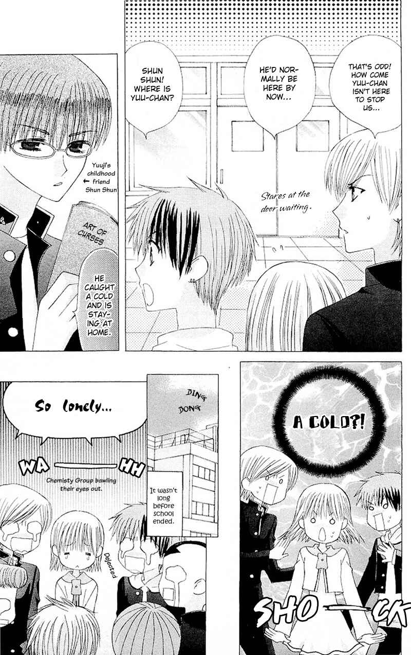 Page 15 Chapter 6 Aa! Itoshi no Banchou-sama