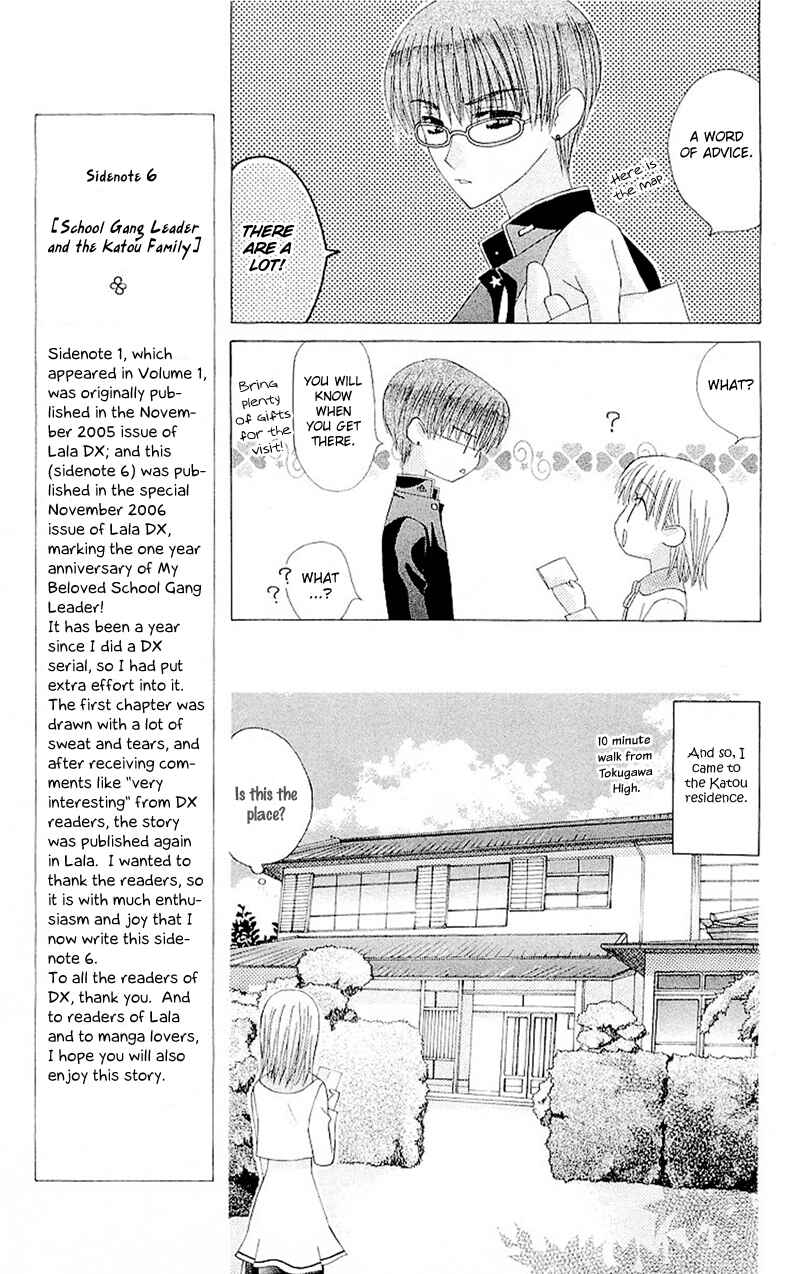 Page 17 Chapter 6 Aa! Itoshi no Banchou-sama