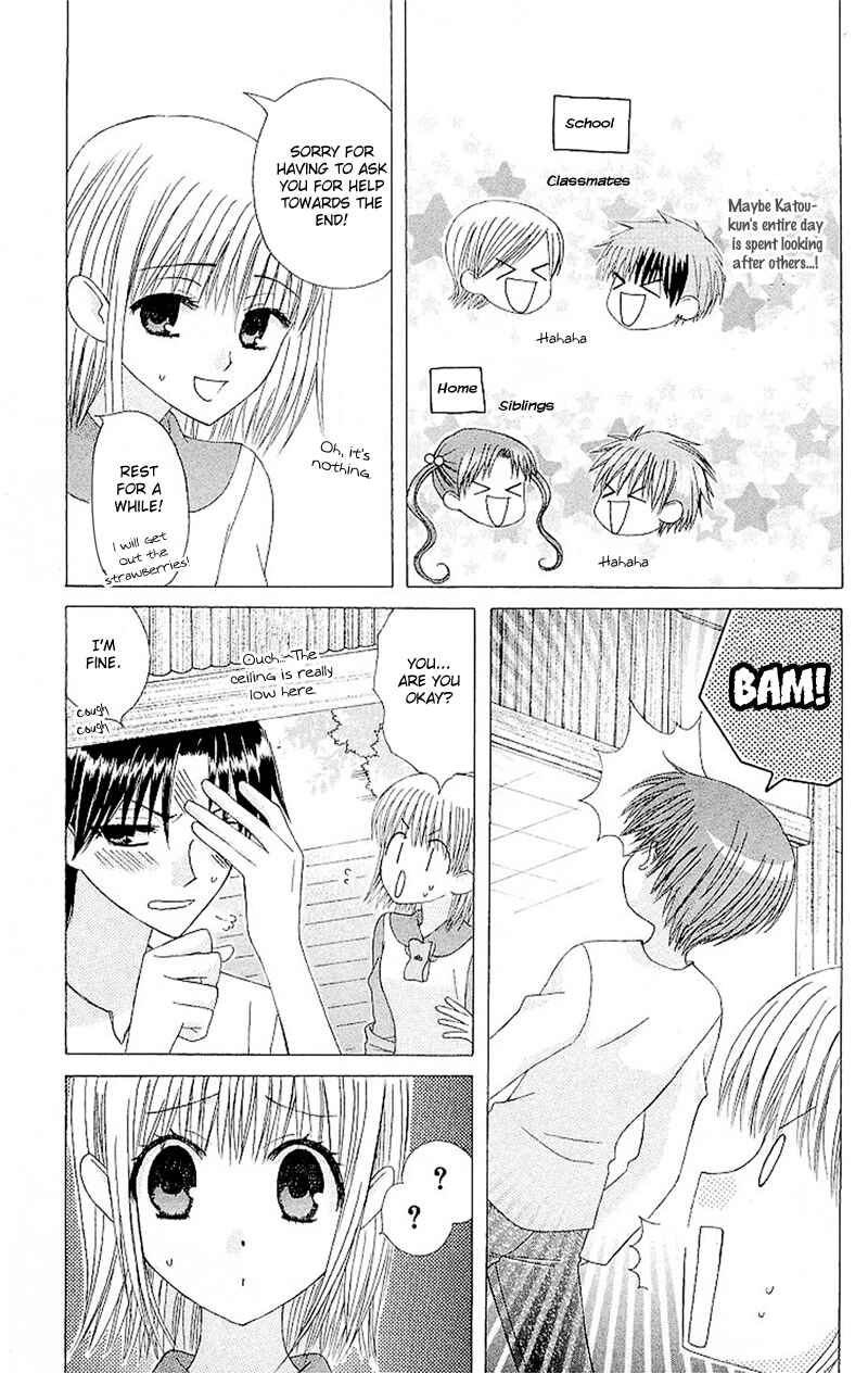 Page 23 Chapter 6 Aa! Itoshi no Banchou-sama