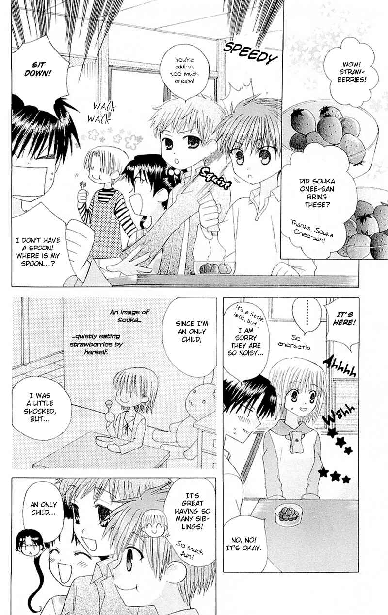 Page 24 Chapter 6 Aa! Itoshi no Banchou-sama