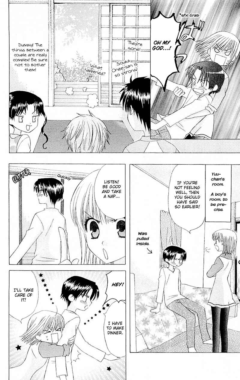 Page 28 Chapter 6 Aa! Itoshi no Banchou-sama