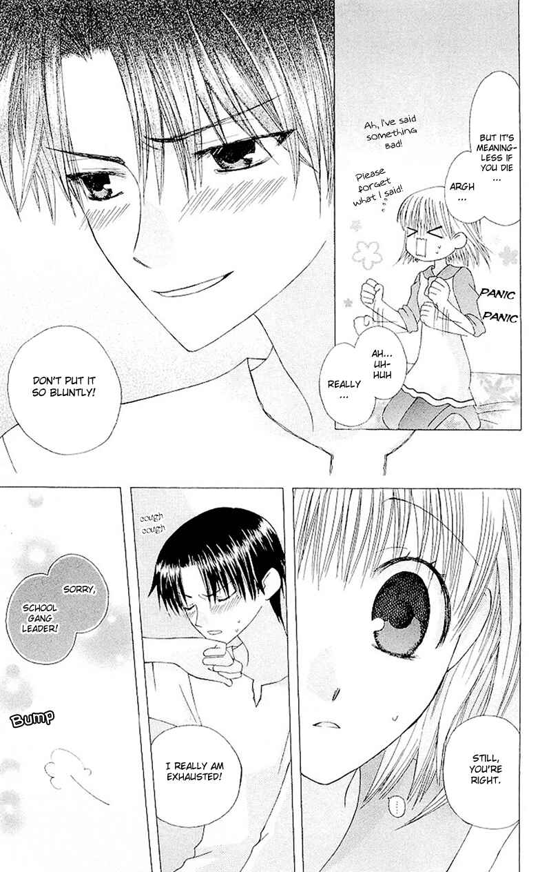 Page 33 Chapter 6 Aa! Itoshi no Banchou-sama