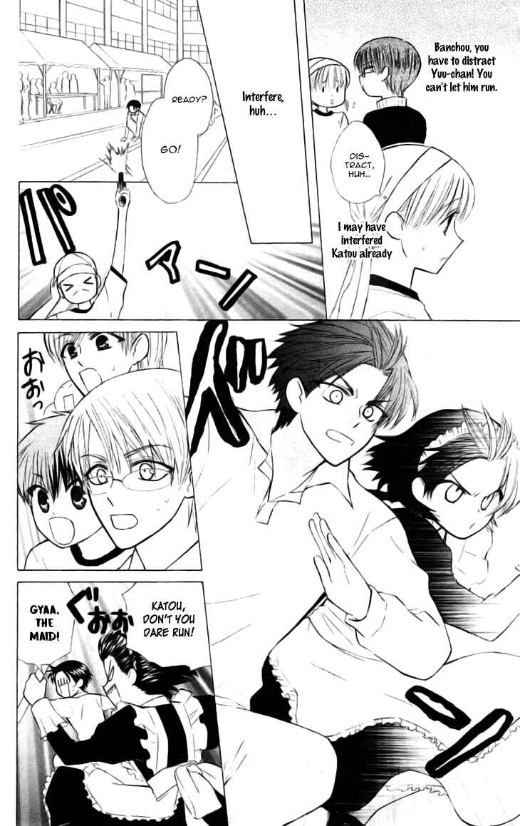 Page 11 Chapter 24 Aa! Itoshi no Banchou-sama