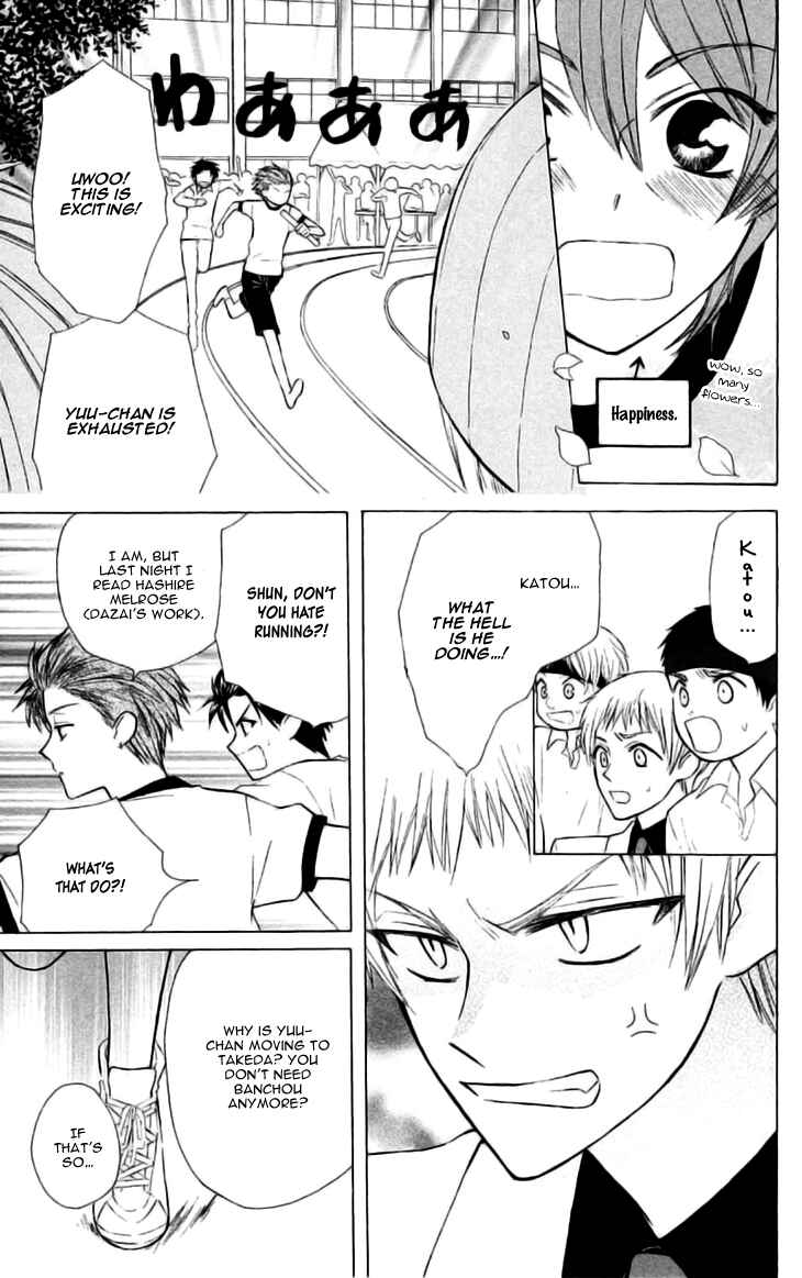 Page 14 Chapter 24 Aa! Itoshi no Banchou-sama