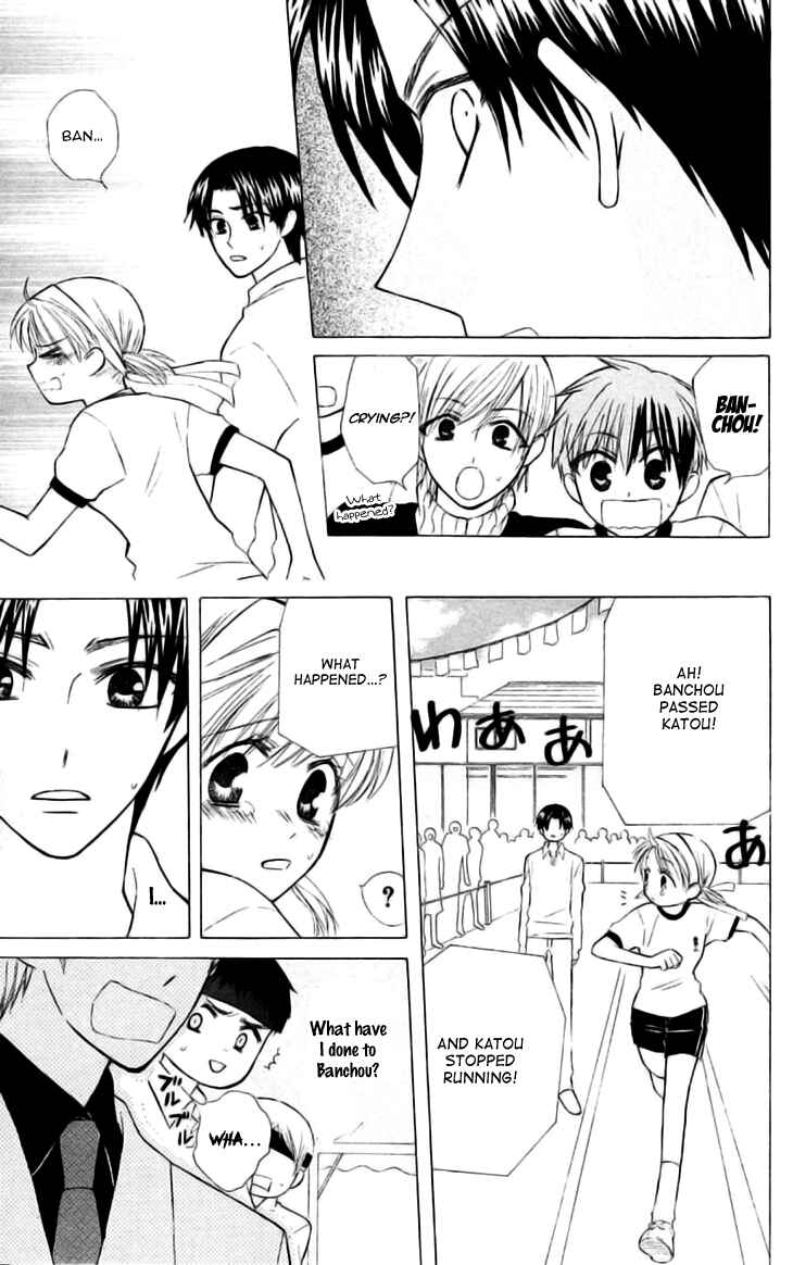 Page 18 Chapter 24 Aa! Itoshi no Banchou-sama