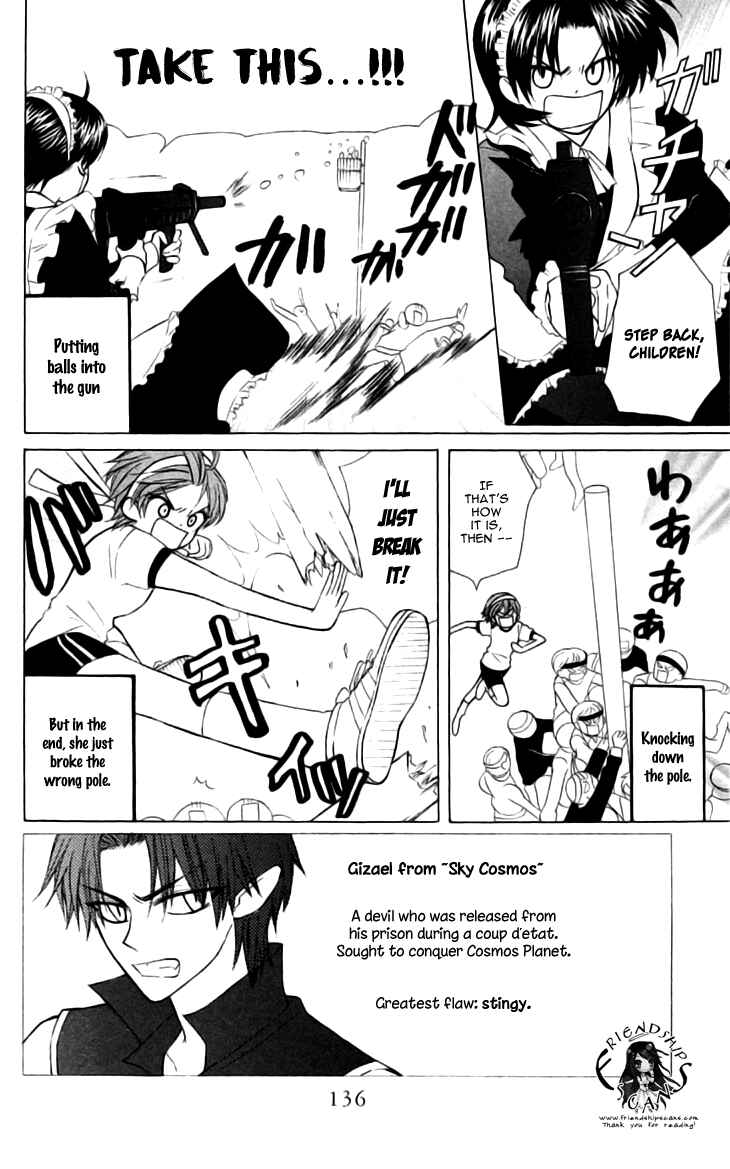 Page 3 Chapter 24 Aa! Itoshi no Banchou-sama