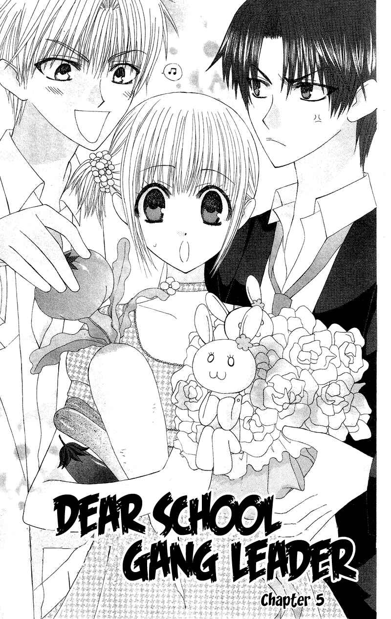 Page 1 Chapter 5 Aa! Itoshi no Banchou-sama