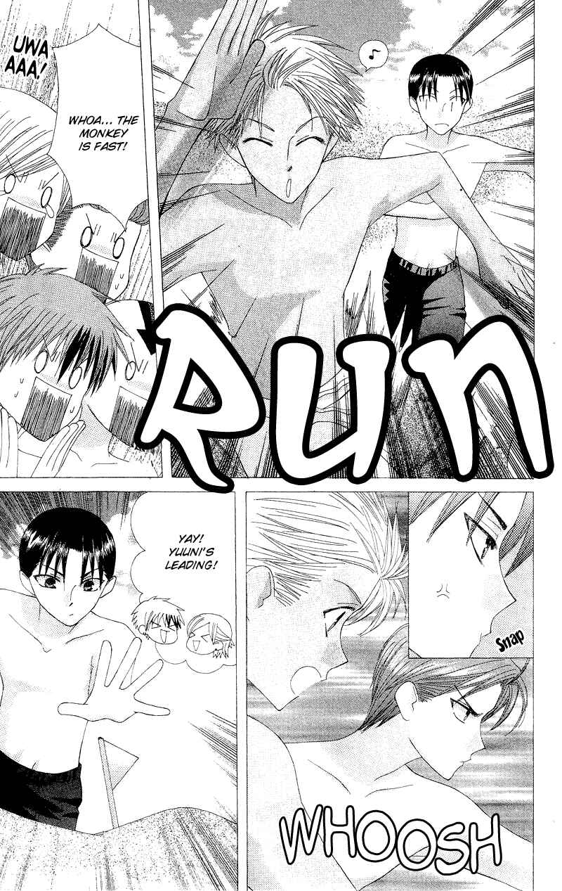 Page 13 Chapter 5 Aa! Itoshi no Banchou-sama