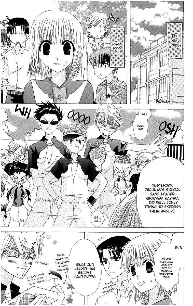 Page 28 Chapter 5 Aa! Itoshi no Banchou-sama
