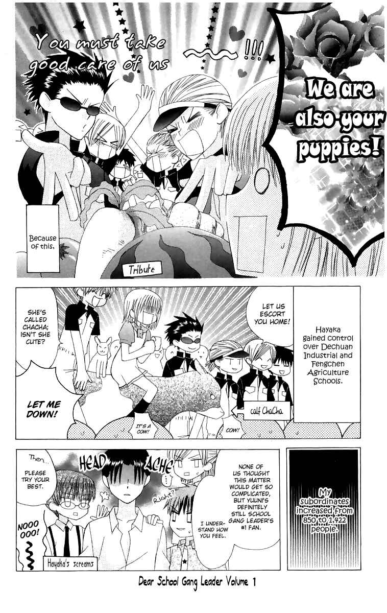 Page 29 Chapter 5 Aa! Itoshi no Banchou-sama