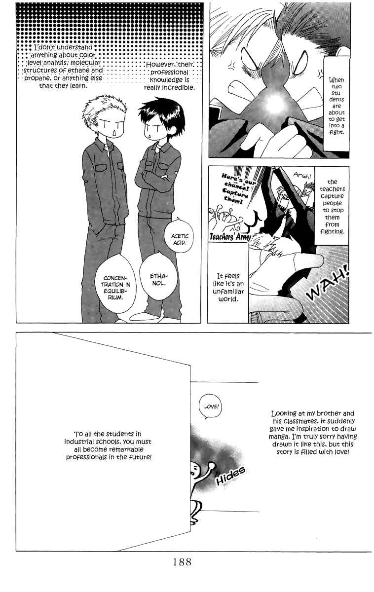 Page 33 Chapter 5 Aa! Itoshi no Banchou-sama