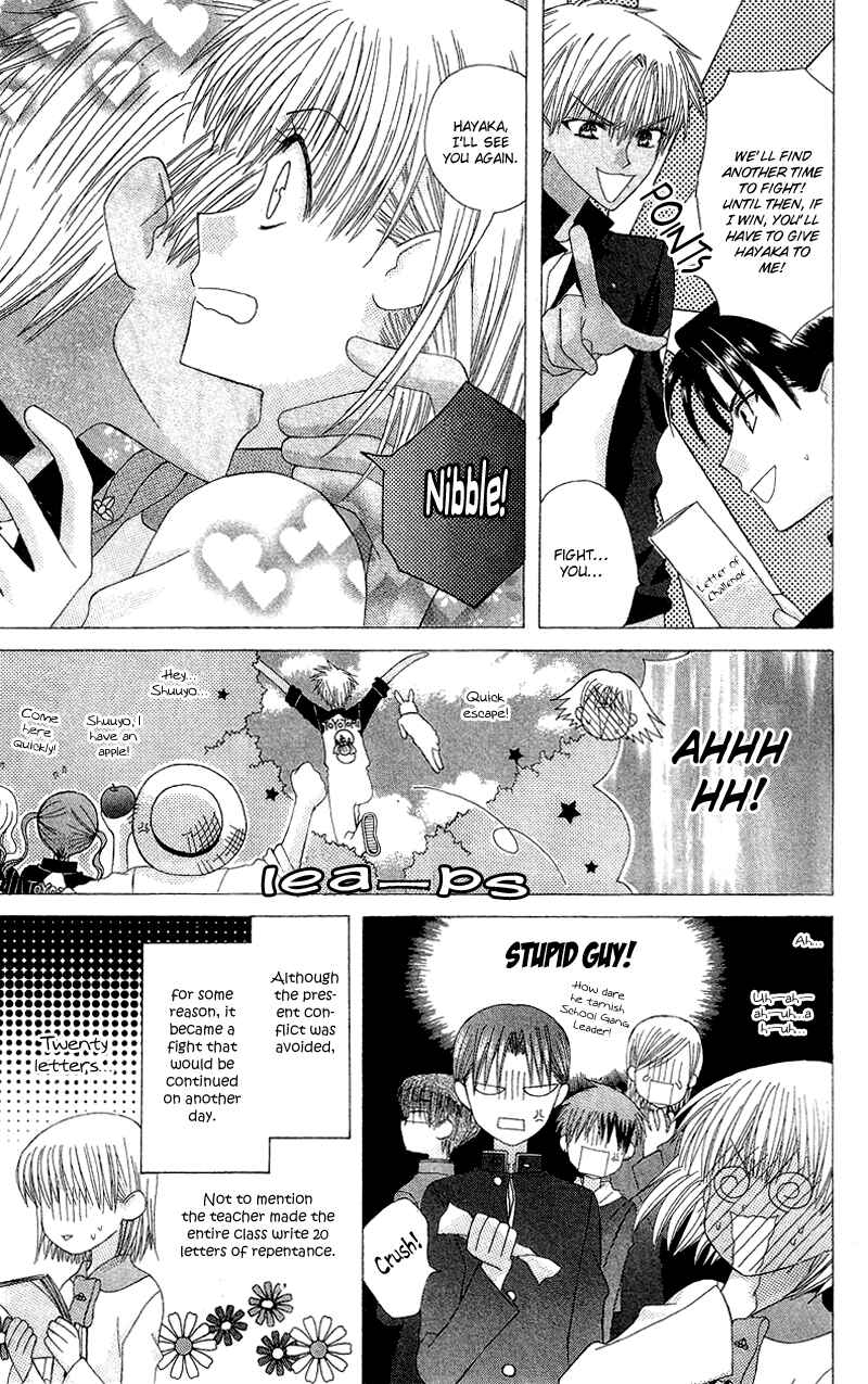 Page 5 Chapter 5 Aa! Itoshi no Banchou-sama