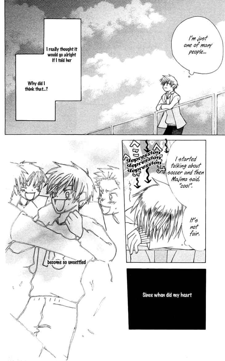 Page 12 Chapter 24.5 Aa! Itoshi no Banchou-sama