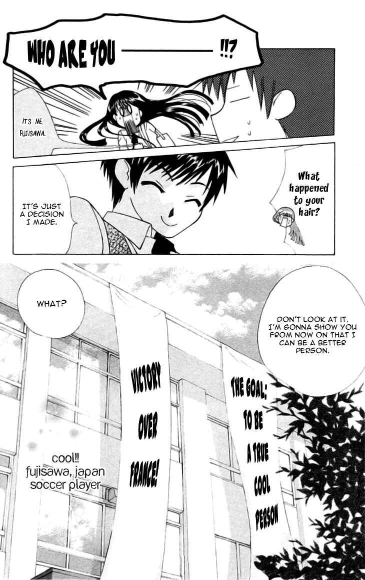 Page 16 Chapter 24.5 Aa! Itoshi no Banchou-sama