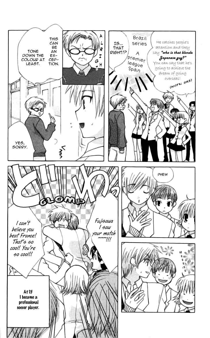 Page 4 Chapter 24.5 Aa! Itoshi no Banchou-sama