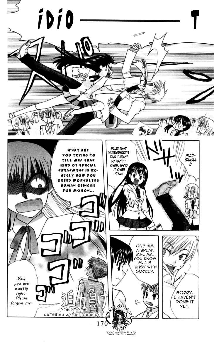 Page 6 Chapter 24.5 Aa! Itoshi no Banchou-sama