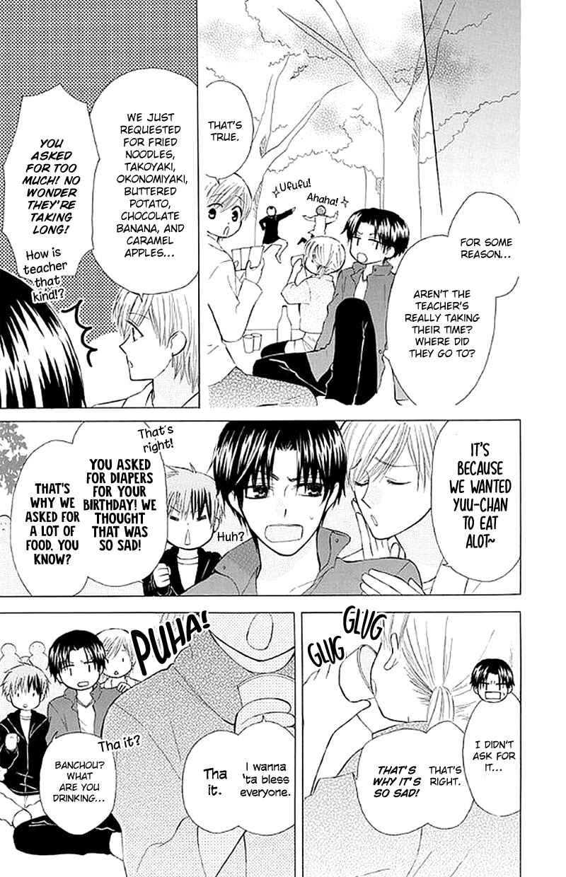 Page 15 Chapter 26 Aa! Itoshi no Banchou-sama