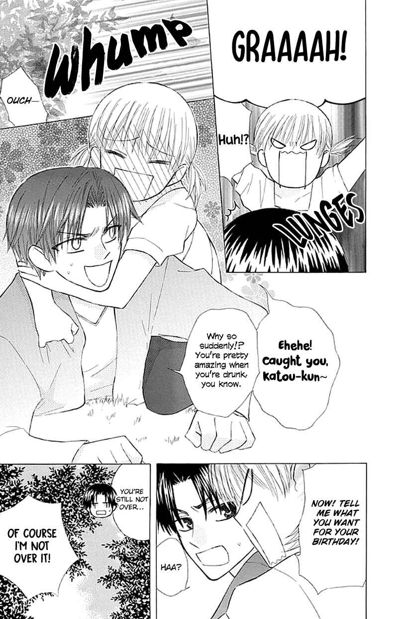 Page 21 Chapter 26 Aa! Itoshi no Banchou-sama