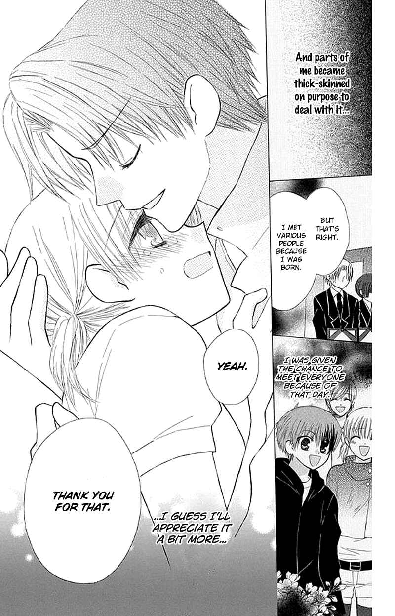 Page 24 Chapter 26 Aa! Itoshi no Banchou-sama