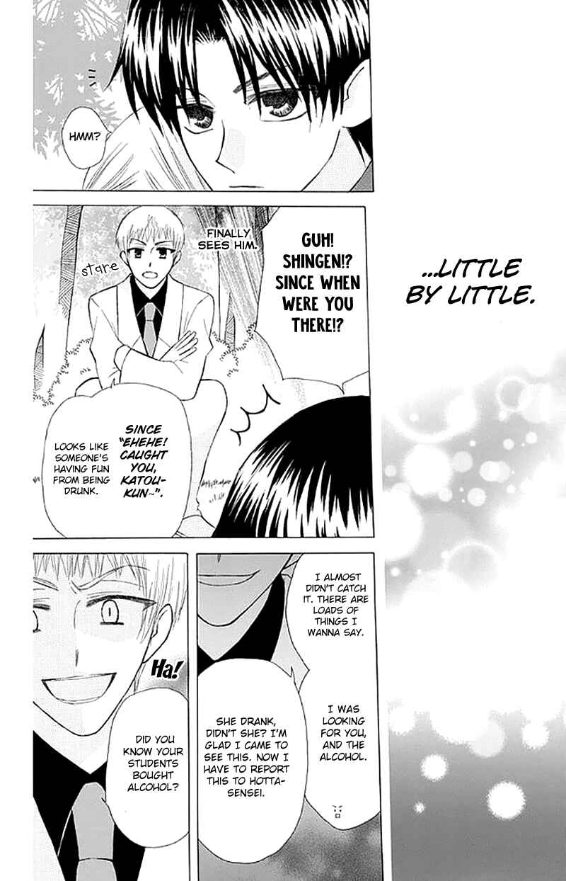 Page 25 Chapter 26 Aa! Itoshi no Banchou-sama