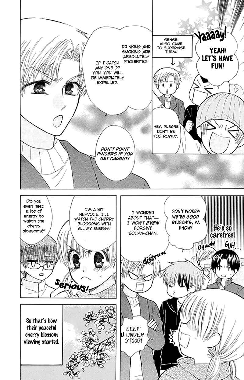 Page 6 Chapter 26 Aa! Itoshi no Banchou-sama