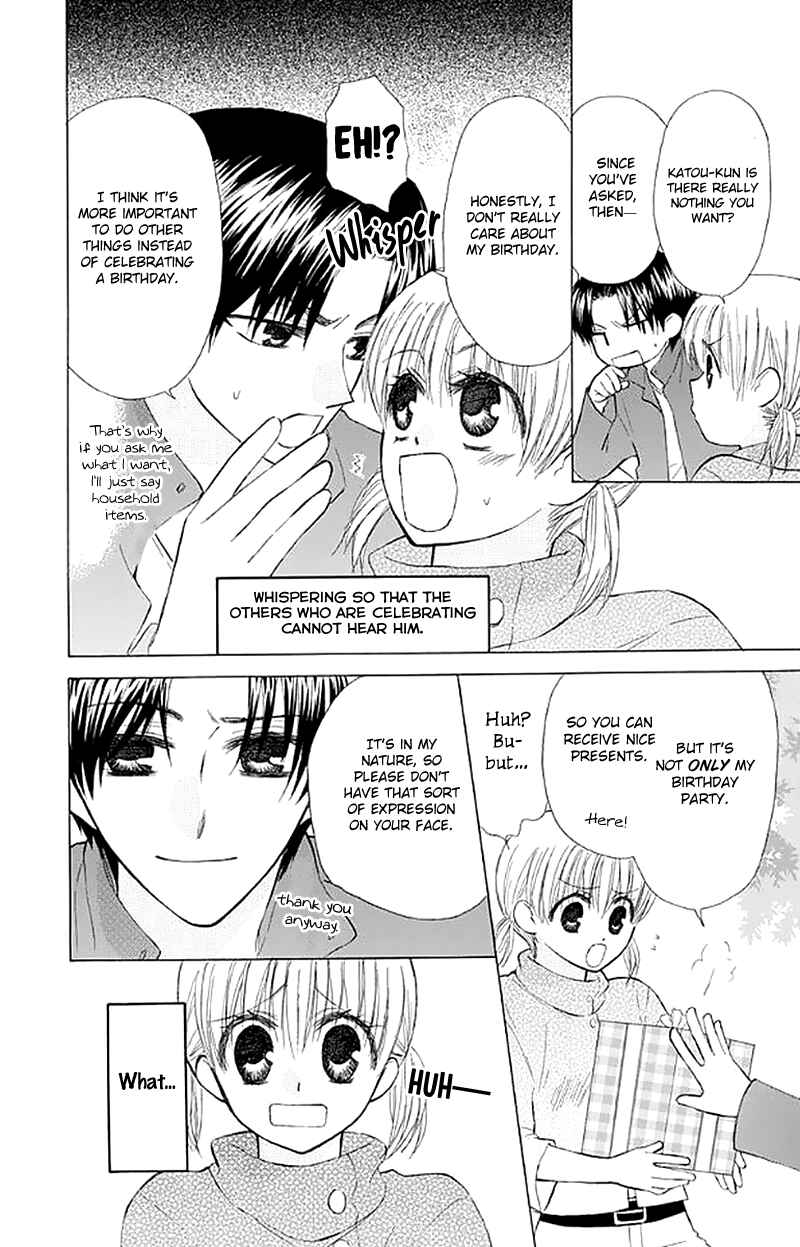 Page 8 Chapter 26 Aa! Itoshi no Banchou-sama